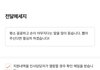 와 내친구 공감성수치 오지네