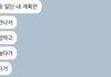 아니 남친이 계획 이따구로 세우는데 맞냐?