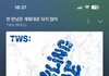 앤톤그려밧는데오땡
