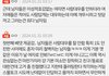 나 톡선에서 이댓글보고 좀 충격먹음