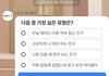 에이블리 광고 왤케 뽀송이재질이냐