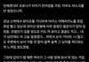 스타벅스에서 모델 같은 남자를 본 유부남