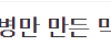 방탄 진이 선택한 남자 ㅋㅋㅋㅋㅋㅋㅋㅋㅋㅋㅋㅋㅋㅋ