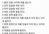턱땜에 안면비대칭인사람들 이거 두개는 꼭해