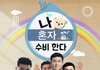 아니 4강 때 김민재 없으면 어떡하냐고