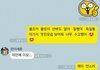 손흥민 목 쉰거 ㅈㄴ 마음아픔