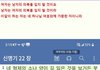 신명기 22 장 .....