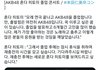 히토미 한국데뷔라는데 하이브,cj중에 어딜까