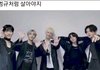투바투 범규 이 짤 개웃기지 않냐