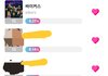 보넥도 팬들은 진짜