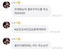 아 이 손흥민 진심남ㅋㅋㅋㅋ