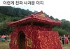 김지웅이 이 사건 만회할 수 있는 유일한 방법