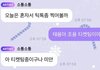세계 최초 버블 보냈다고 사과하는 아이돌