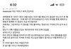 미노이 인스타에 글올라왔는데
