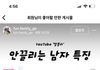 와 이분 나랑 정반대 ㅋㅋㅋㅋ
