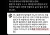 미노이 릴러말즈 바람 찌라시는 또 뭐임