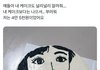 알티타고 있는 4만5천원짜리 주문제작 케이크