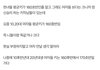 키작은 한국남자들 뼈때리는 말ㅋㅋㅋ