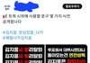 제베원 김지웅 트럭시위 문구 공개됨ㄷㄷ