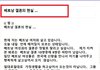 국제결혼 .....