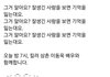 오늘자 채널 십오야 라이브 출연자