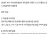 추반