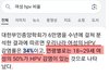 이거 진짜여요? 여자들 에이즈 이렇게 많이 걸렸어요?