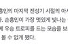 아 이 기사 봐봐 눈물 개나옴