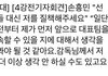 손흥민 인터뷰…