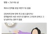 의외로 명절에 이런 집 많음