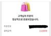 귱금해서 인스타 팔로워 사봄