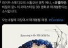 얘들아 그거 아냐 코렐라인 재개봉한댄다