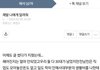 삭제하지마 은비야