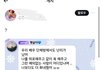 지금 슈주팬이랑 SF9팬이랑 싸움남ㄷㄷ