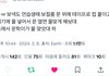 내 인생 추구미 보넥도임