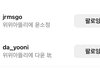 장원영 샵 담당쌤들