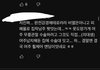 남주가 여주 ㅈㅇ만드는 웹툰 제목뭐야?