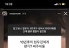 재수끝나고 현우진 덕질 시들해졌다가