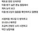 광태 처음엔 ㅈ. ㄴ 킹받았는데
