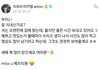 라이즈 앤톤 휴가로 미국 집에 갔는데 팬들 생각난다고