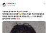 투어스 도훈 과거 사진 올려줌