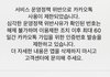 남친 카톡 정지