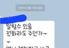 불나면 원래 소방차 여유있게 오는거에요