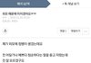 은비씨는 외모정병에 경지가 있나요?