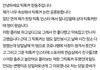 퀸동주 유명틱톡커 폭로글 화력지원 앙망