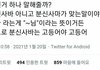 분신사바 놀이하면 안 되는 이유