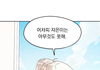 금수저st 10대 인스스 공구하는 거 절대 사지마셈…