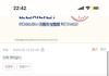 아니 판녀들 왜이렇게 못돼쳐먹음 댓글봐바