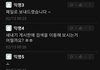 ㅋㅋㅋㅋㅋ에타 가입하자마자 핑프라고 욕먹은거 ㄹㅈㄷ네