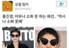 짝남이랑 키스함…